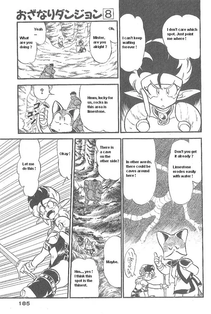 Ozanari Dungeon Chapter 47 25